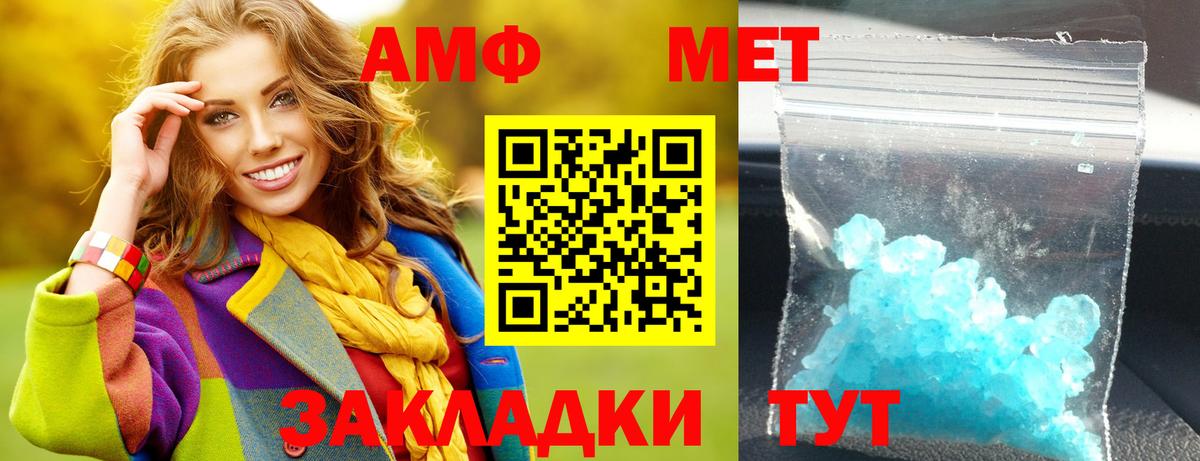 Amphetamine  Амфетамин 97%  Вход с VPN  Алексин 
