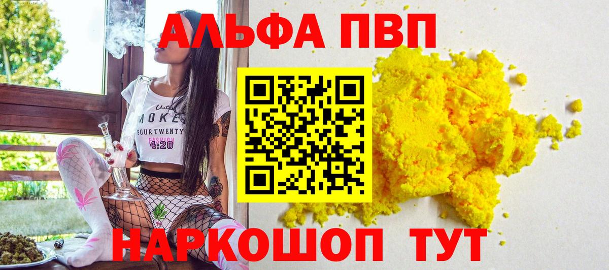 А ПВП СК Алексин