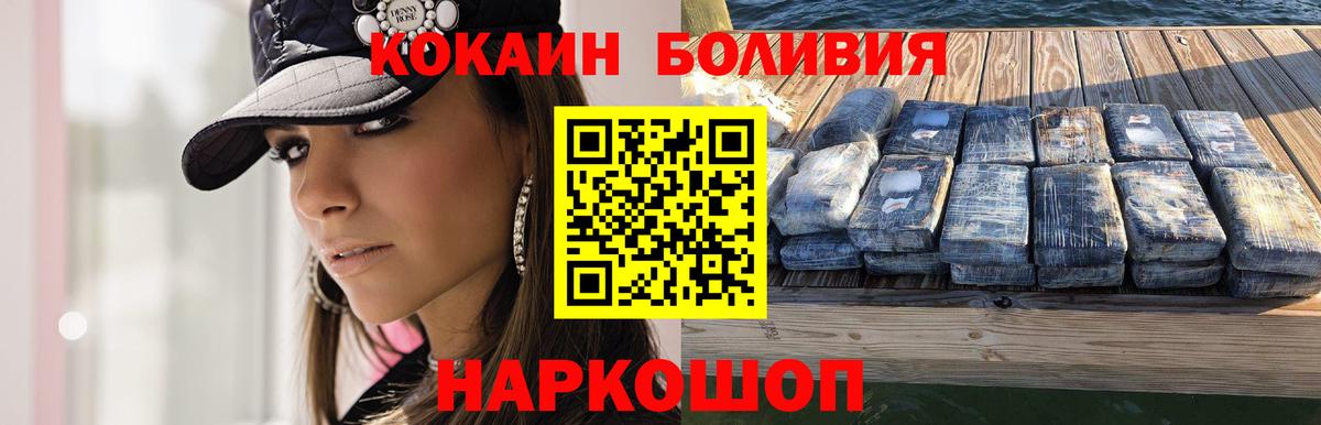 Алексин  COCAIN Columbia  Кокаин  Вход с VPN  COCAIN FishScale 