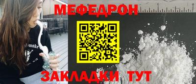 прущий лед Азнакаево