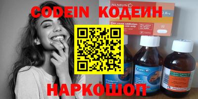 прущий лед Азнакаево