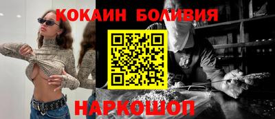 бутик Абинск