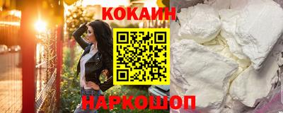 бутик Абинск