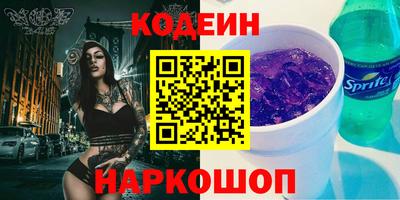 бутик Абинск