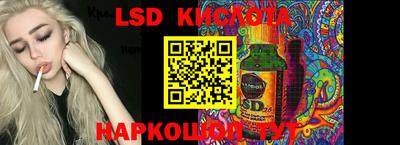бутик Абинск