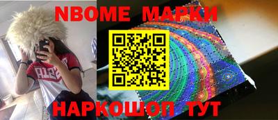 бутик Абинск