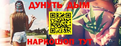 дурь Абакан