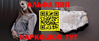 прущий лед Азнакаево