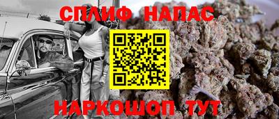бутик Абинск