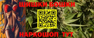 бутик Абинск
