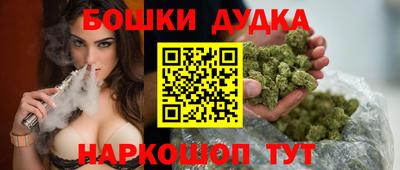 бутик Абинск
