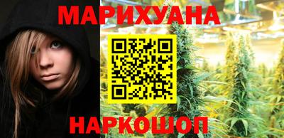 бутик Абинск