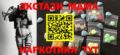 прущий лед Азнакаево