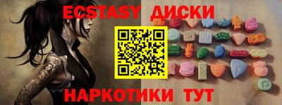 прущий лед Азнакаево