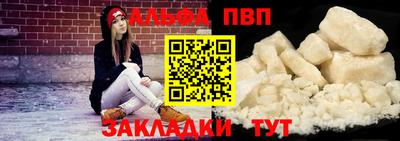 дурь Абакан