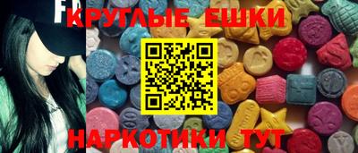 прущий лед Азнакаево