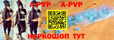 дурь Абакан