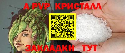 дурь Абакан