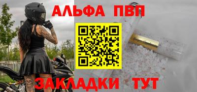 дурь Абакан