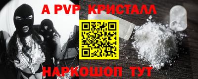 дурь Абакан