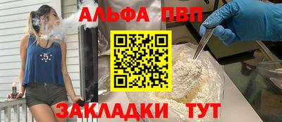 дурь Абакан