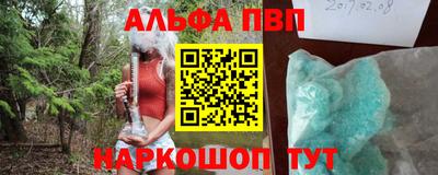 дурь Абакан