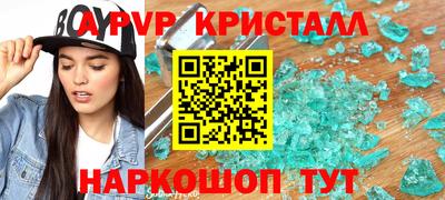 прущий лед Азнакаево