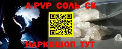 прущий лед Азнакаево