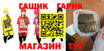 бутик Абинск