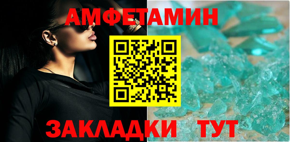 МЕТАМФЕТАМИН Methamphetamine Алексин