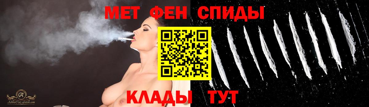 Первитин пудра  Вход с VPN  Первитин пудра  Алексин 