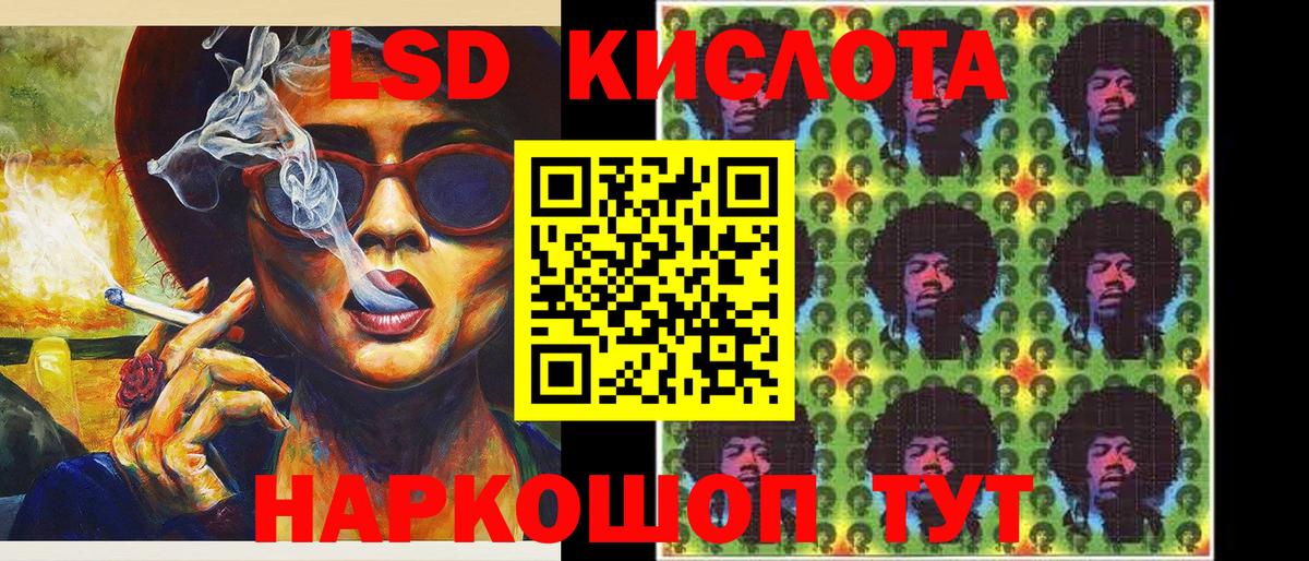 Марки N-bome 1,8мг  Вход с VPN  Алексин 