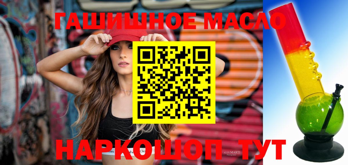 где можно купить   Дистиллят ТГК Wax  Вход с VPN  Алексин 