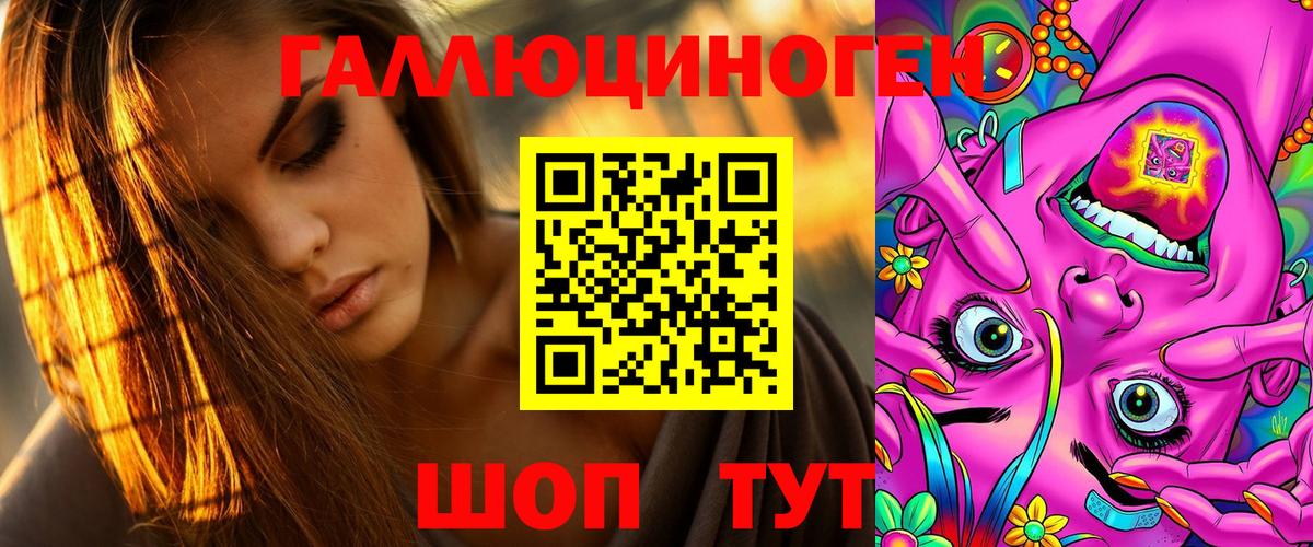 Галлюциногенные грибы MAGIC MUSHROOMS  Псилоцибиновые грибы GOLDEN TEACHER  Алексин  Вход с VPN 