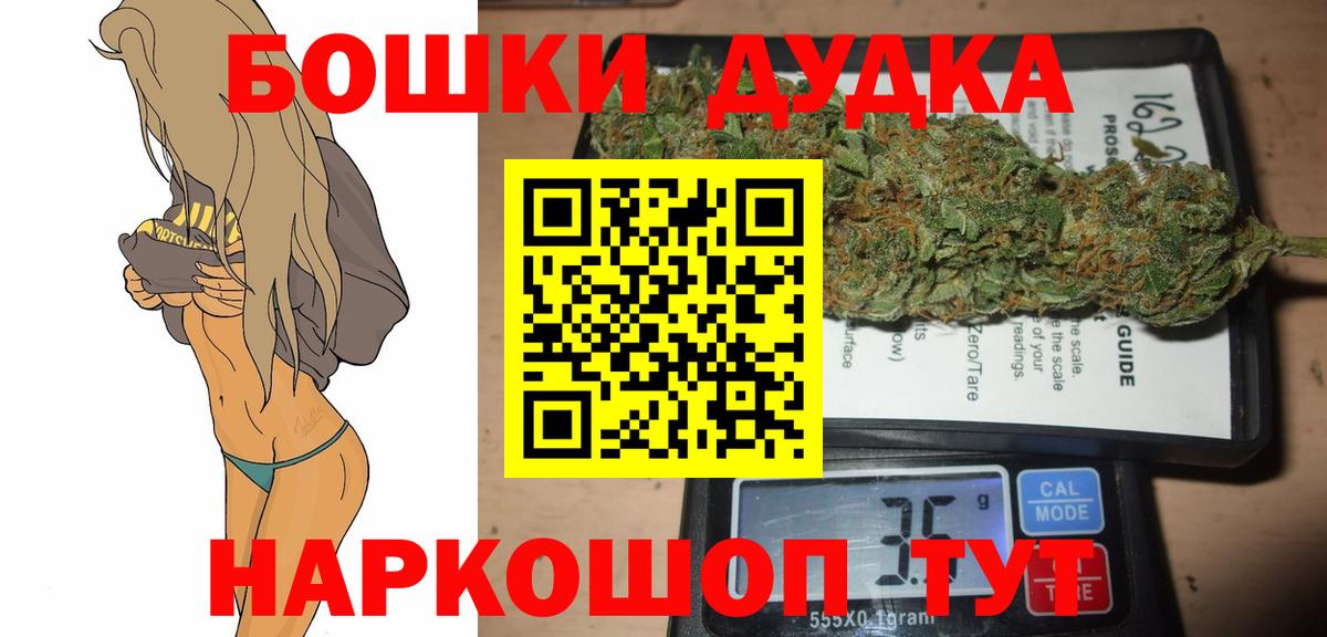 Марихуана сатива Алексин