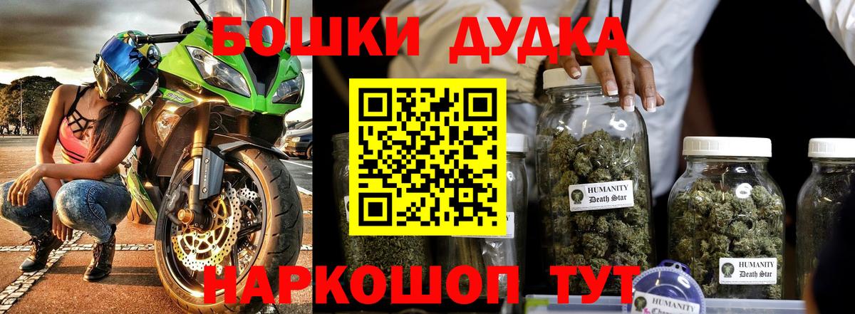 Шишки марихуана LSD WEED  Шишки марихуана Amnesia  Вход с VPN  Алексин  Конопля марихуана 